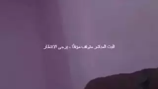 عرض شرجي على الكاميرا مع إيلاج عميق