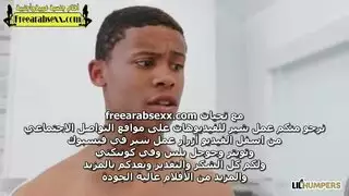 مراهق ينيك كهلة مترجم