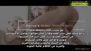ابنتي المربربة سري