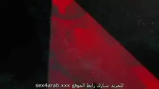 العمة باميلا السادية تفرض هيمنتها في مشهد هاردكور قاسٍ