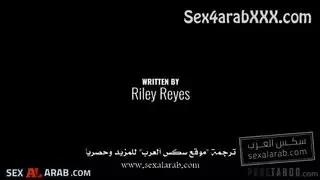 ضيافة ألخالة فلم سكس محارم طويل مترجم كامل