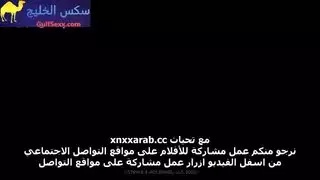 عقاب الكذب هو نيك