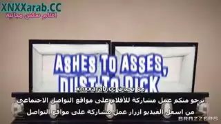 رغبات شرجية مزدوجة: عندما تشتهي الفتيات جنس المؤخرة