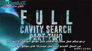 المسافرة الشرموطة والتفتيش الذاتي سكس احترافي مترجم