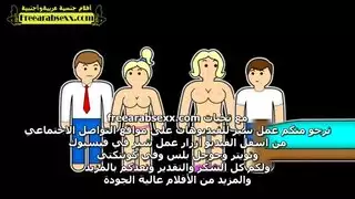 الزوجه الساخنة والزوج الكسول