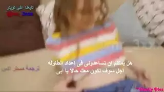 أم مثيرة تصر على فعل إباحي فوري
