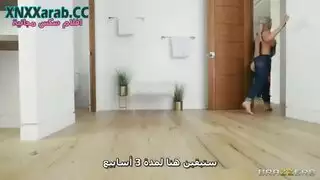 مساج آخت زوجتي مترجم