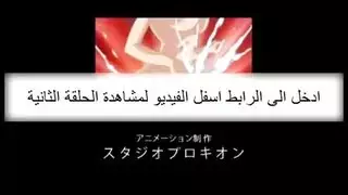 الاسرة الوحدة يتنيكون فيم بينهم مترجم للعربية