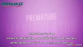 نهاية مراهق غير مخطط لها تجميع قذف مفاجئ