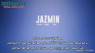 تفريغ الأحمال على ثدييها وفمها