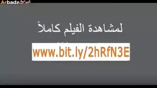رابط رجليها ونازل نيك