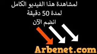 يصورها هو بينيكها