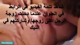 يوغا مع زوجة ابي