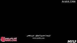 قذف داخل زوجة صديقه لتحمل مترجم