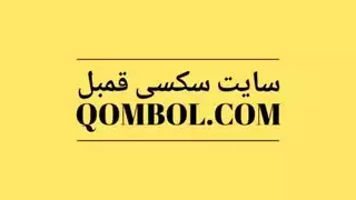 جماع شرجي قاسي مع امرأة فارسية جامحة