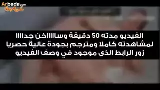 بن تنيك نفسها