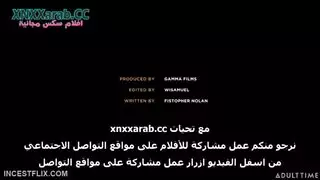 سكس م ارم روسي مترجم زوجة الابن تعشق حماها