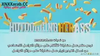 هوت دوج شرجي: سكس طيز عنيف مترجم