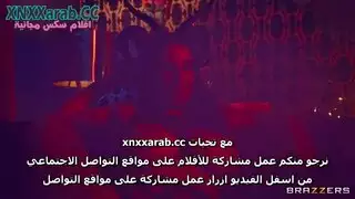 حركة بورن صريحة مترجمة