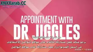 ممحونةيابنية وصاحب المساج مترجم