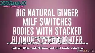 الابنة الشقراء وزوجة الأب تستكشفان الجنس الجماعي في فيلم إباحي