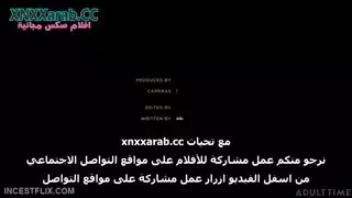عرض خاص: امرأة تُسعد شريكها في الظلام