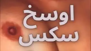 فضيحة أكثر جنسًا عربيًا ، تركني زوجي مارس الجنس من قبل زبون ويعمل يمارس الجنس معه طوال الليل يا كس ما يكفي إحضارهم لعنة الصوت