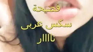 نيك محرم مصري: الأخت تنضم لجلسة نيك الزوجين