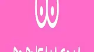 قرية وقحة الرأس