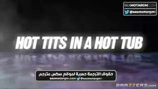 حفلة جنس في الجاكوزي مع نجمة البورن بايلي بروك