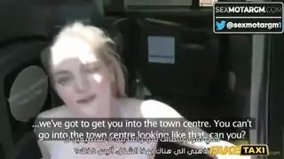 فيلم إباحي لتاكسي مزيف: مراهقة تُنكح بعمق مقابل رحلة مجانية