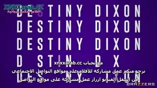 لحسه مترجم