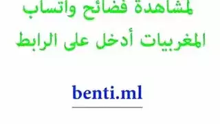 ٥ جلسة إكس إكس إكس مع فتاة مغربية خجولة: مضاجعة قوية، الوجه مخفي