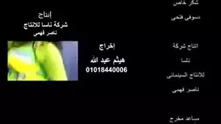 فيديو كليب إباحي مثير للمغنية المصرية العاهرة شيماء مع مشهد جنسي صريح