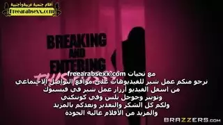 تتناك من اللص المقنع