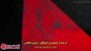 سكس تحدي مصارعه مترجم
