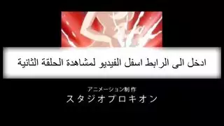 سكس كرتن نيك نار هنديد