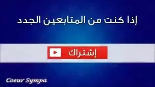 هزة مؤخرة صريحة لعاهرة جزائرية: طحن تلك المؤخرة الممتلئة
