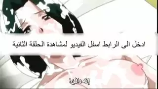 محارم أنيمي: نيك أخت قبل الإجازة