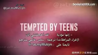 سحر المراهقة يؤدي إلى جلسة شرجية مزدوجة لأم وابنة