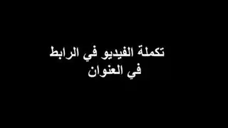 منقبه مصريه تطلع بزازها ترضع