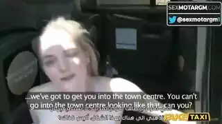 موعد في تاكسي مزيف: فتاة صغيرة تأخذ زب مقابل الأجرة