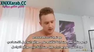 مساج ثلاثي مترجم