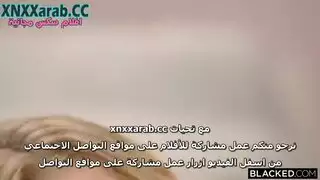الاسود الكبير والشقراء مترجم