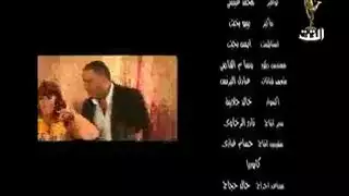 رجب التناسل