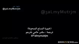مدلّكة ساخنة تستخدم يديها وفمها قبل أن تركب زبًا قاسيًا