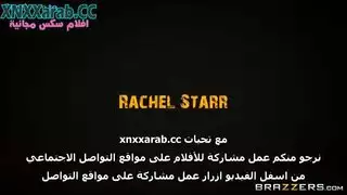 النوم على الأرض مترجم