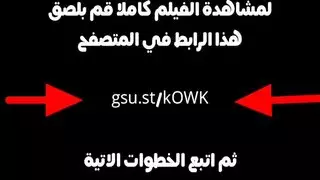 سكس نيك عنتيل الجيزة مع فتاة شرموطة تعشق الجنس