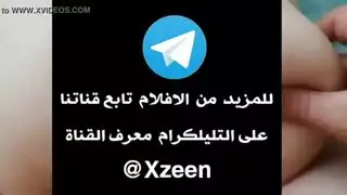 استمناء شراميط عربي بهيج