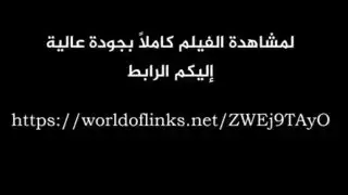 أم مثيرة تدعو صديق ابنتها لممارسة جنس عنيف